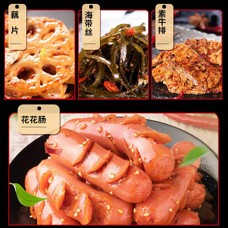 高级爆款零食大礼包生日礼物送女生男生闺蜜礼盒小吃实用创意惊喜