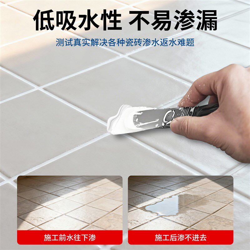 卫生间瓷砖缝隙防水填缝剂水泥基白水泥地砖防霉专用cg2wa美缝剂
