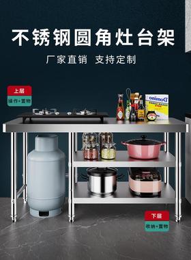 组合款不锈钢工作台三层操作台商用厨房操作台不锈钢桌子打包装台