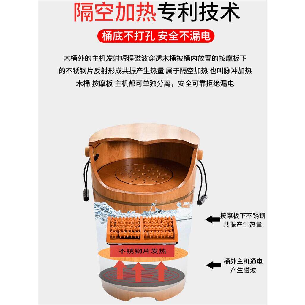 泡脚木桶加热恒温桶足浴洗脚木盆家用木质盆过小腿蒸汽熏蒸高深桶