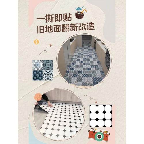 pvc地板革自粘地板加厚耐磨防水彷瓷砖木纹水泥地贴石塑胶自铺垫