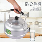 老式 烧水铝壶铝制大茶壶家用大容量8升煤炉子烧水壶柴火灶开水壶