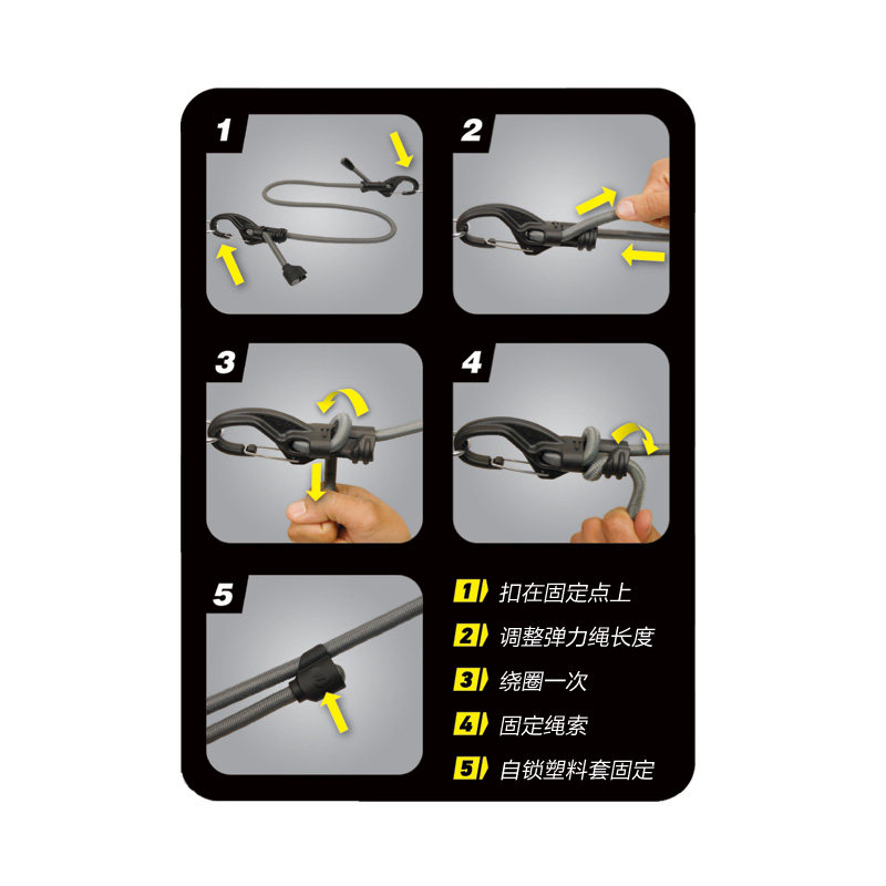 奈爱NiteIze 可调高弹力松紧绳自行车电动车摩托车绑带弹力绳挂钩