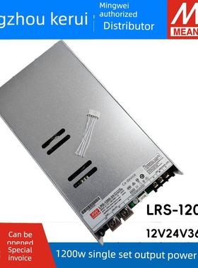 Lrs-1200W Mean Well 12V24V开关电源220至12V24V36V48直流Se电机