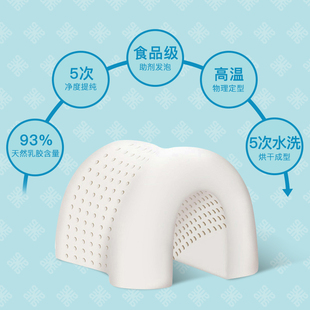 妮泰雅乳胶枕头泰国原装进口枕芯单人学生宿舍颈椎枕儿童橡胶透气