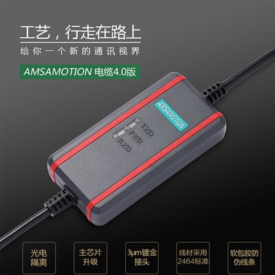 用于台达DVP系列PLC编程线EC3/ES2/EH数据线通讯线下载USBACAB230