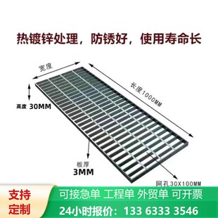 家用入户门脚踏板热镀锌格栅板加厚钢格板楼梯踏步板下水道盖板