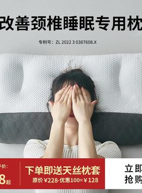 AXJ专利设计改善颈椎专用枕头护颈椎助睡眠荞麦软管乳胶枕反弓