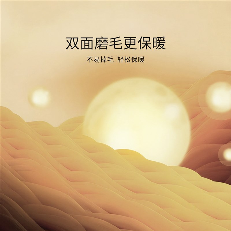 TEVEL/堂皇四件套全棉磨毛套件秋冬季加厚保暖床单被套抹茶兔兔