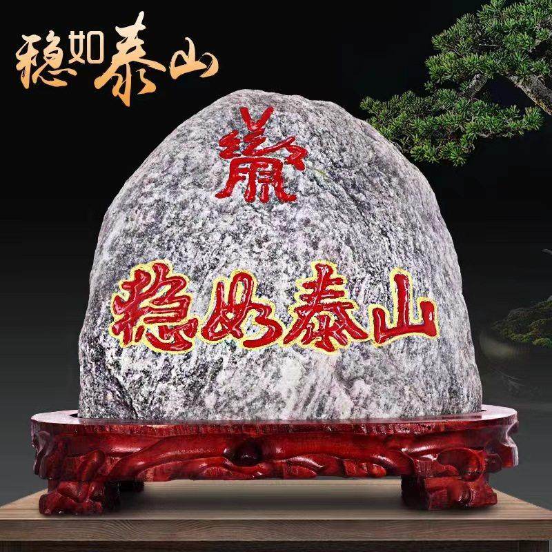 天然稳如泰山雕刻家居玄关补角路冲正宗青石头真泰山石摆件靠山石