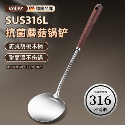 锅铲316不锈钢蘑菇铲食品级家用炒菜铲子木柄把炒菜勺加厚铁锅铲