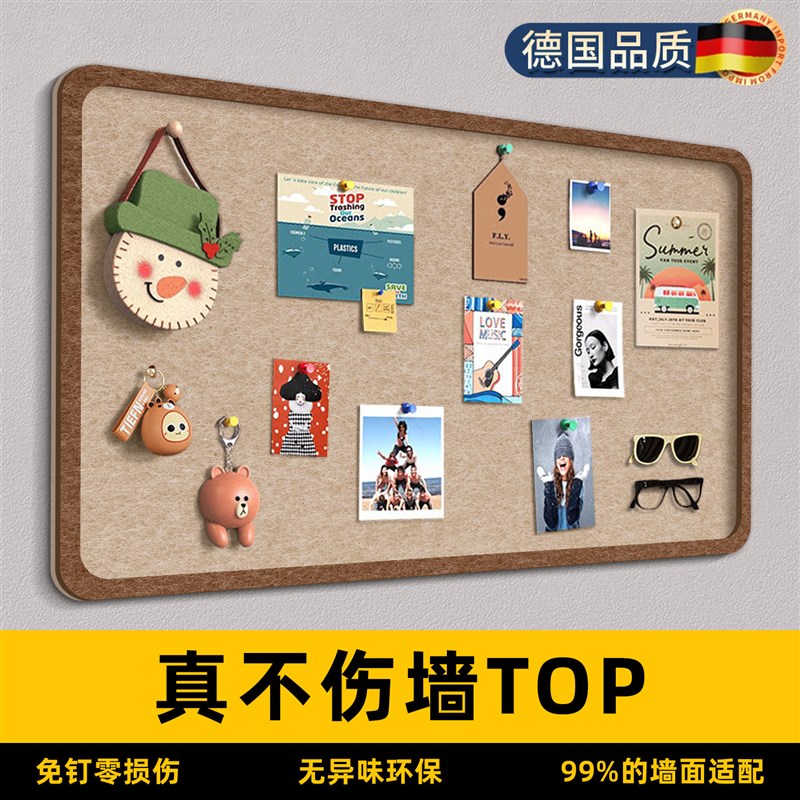 毛毡板拍立得照片展示墙软木背景板高级感家庭书桌diy墙面装饰布