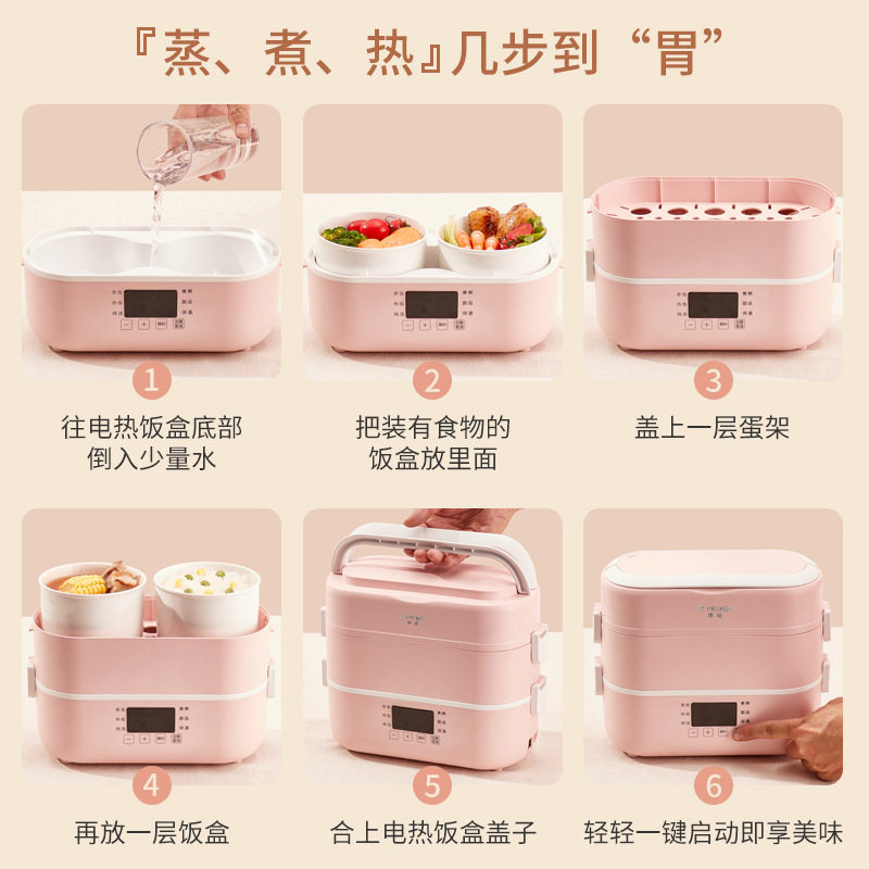 多功能电热饭盒上班族可插电加热陶瓷内胆智能蒸煮热饭便携式饭盒