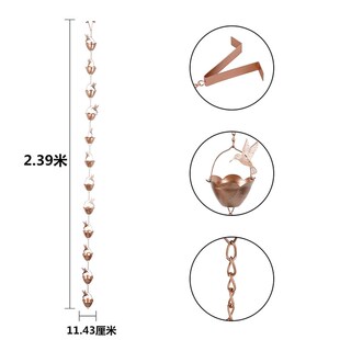 户外蜂鸟园艺雨链屋檐排水链别墅庭院雨水链天沟引水链装饰落水链
