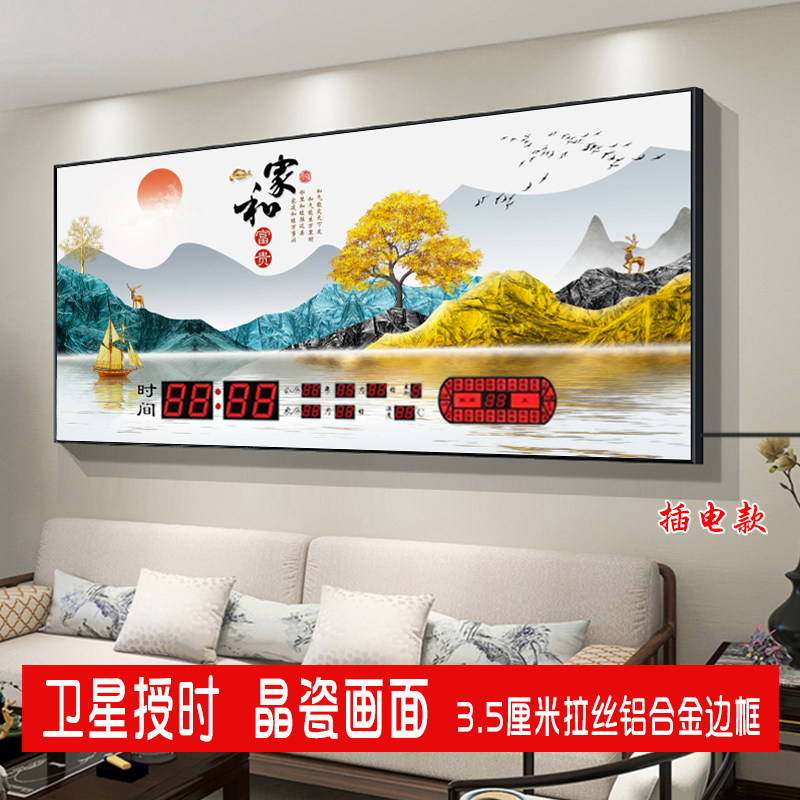 精选数码万年历电子钟挂墙风景客厅钟表2023年新款装饰画挂钟自动,家居饰品,钟表画/挂钟画,淘宝优惠券,粉丝福利购,淘宝优惠卷