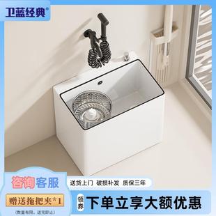 拖把池陶瓷洗拖把池拖布池落地式 卫蓝经典 家用阳台地拖盆墩布池I8