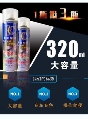 江淮格尔发K5自喷漆蓝色补车漆红色原厂车用包邮白色油漆黑色A5L