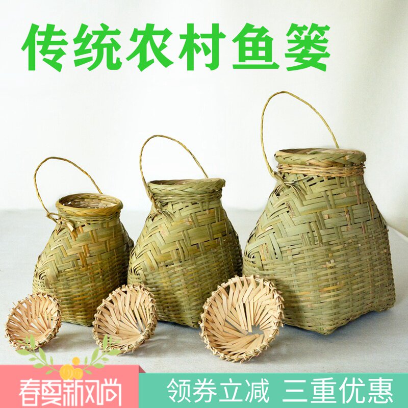 竹编鱼篓捕鱼竹笼有盖子渔获竹编制品黄鳝笼捉鱼道具手编竹篓农村