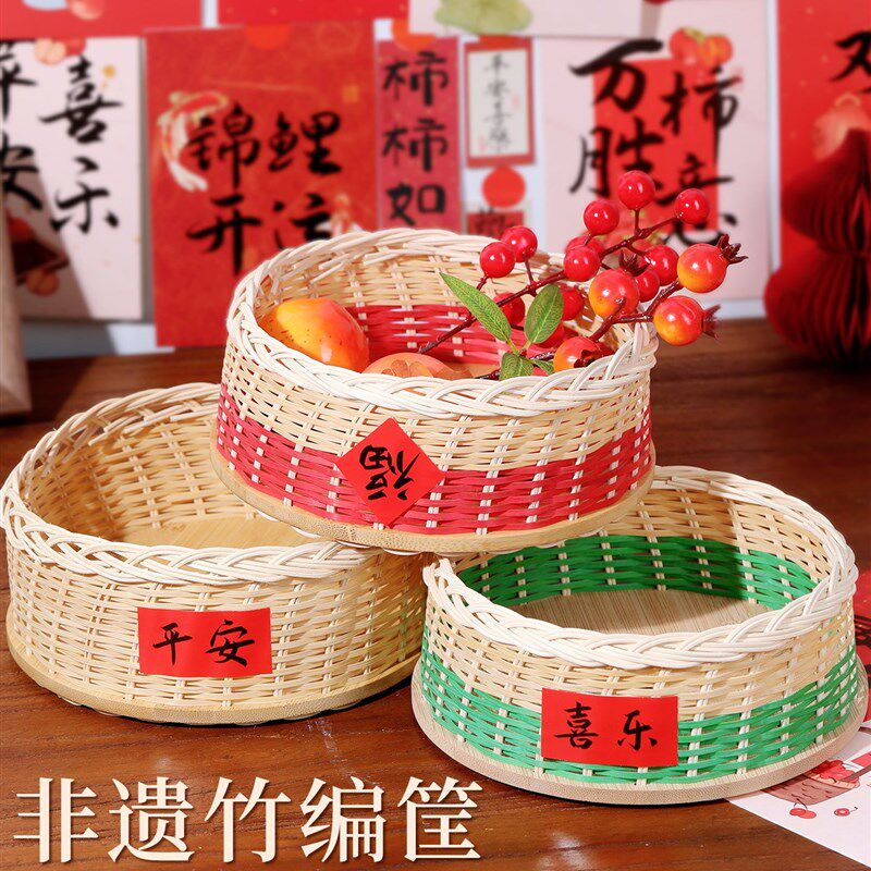 竹编竹篮diy材料包传统竹编篮子手工非遗竹筐手作竹片竹条编织