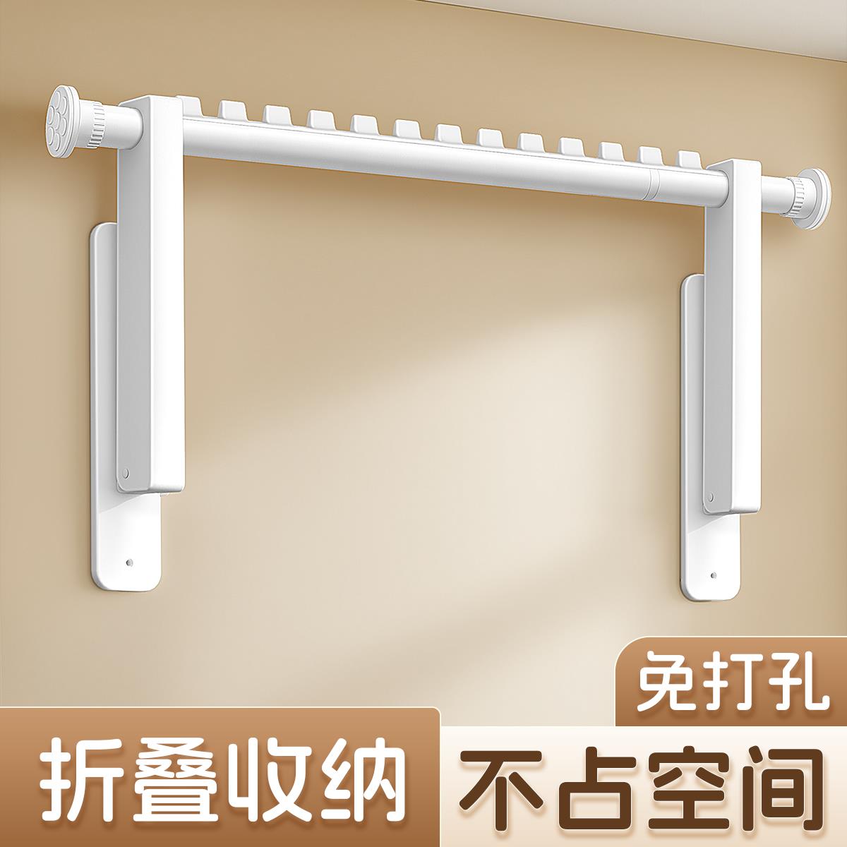 侧装晾衣架墙上挂衣固定折叠壁挂阳台侧面免打孔伸缩晾衣杆悬挂式