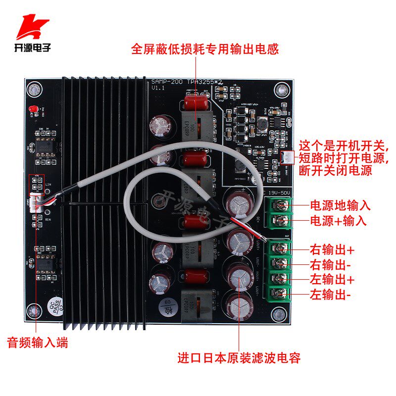 双TPA3255大功率发烧双声道2*600W数字功放板D类功放模块19-52V