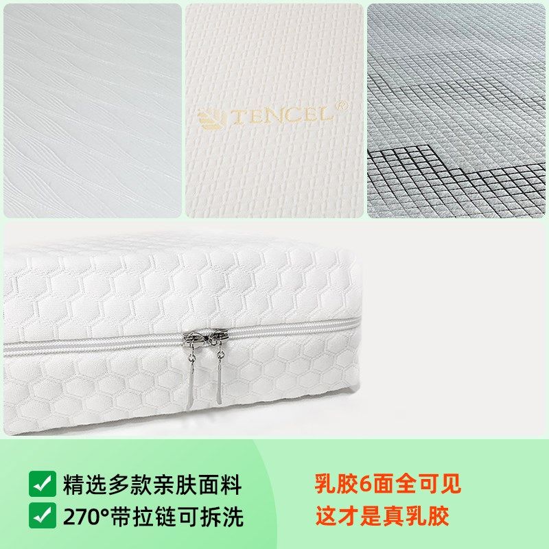 乳胶床垫薄款3cm天然2厚薄垫泰国家用定制任意尺寸榻榻米软垫橡胶