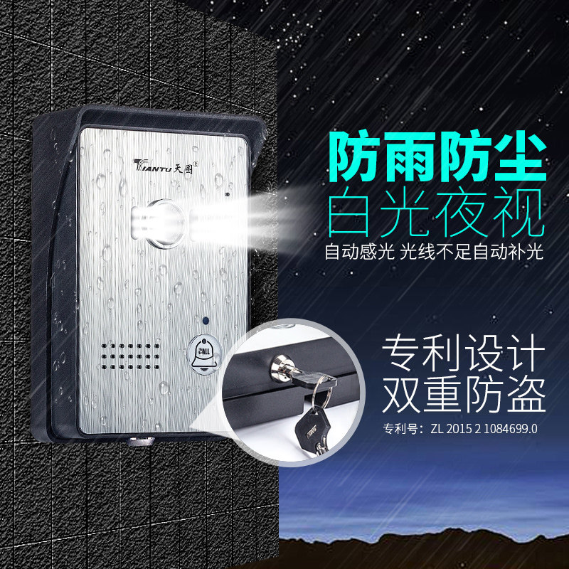 天图可视门铃家用别墅有线夜视防盗监控智能视频可视对讲门禁系统