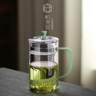 高端 玻璃杯茶杯水晶杯带把手家用高级感茶水分离泡茶喝水杯子男款