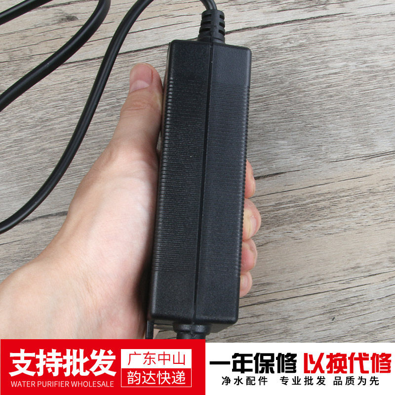 净水器杨威内置电源24V 1.7/2A变压器水泵圆适配器纯水机配件包邮