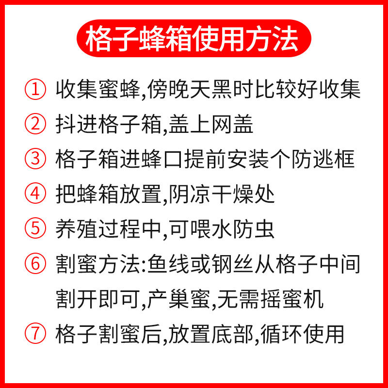 蜂箱 中蜂箱 蜜蜂格子箱 杉木箱子 养蜂工具 内径25厘米 邮政包邮