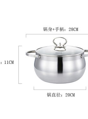精选欧美达316不锈钢汤锅20cm加高加厚物理不粘双耳炖锅电磁炉通