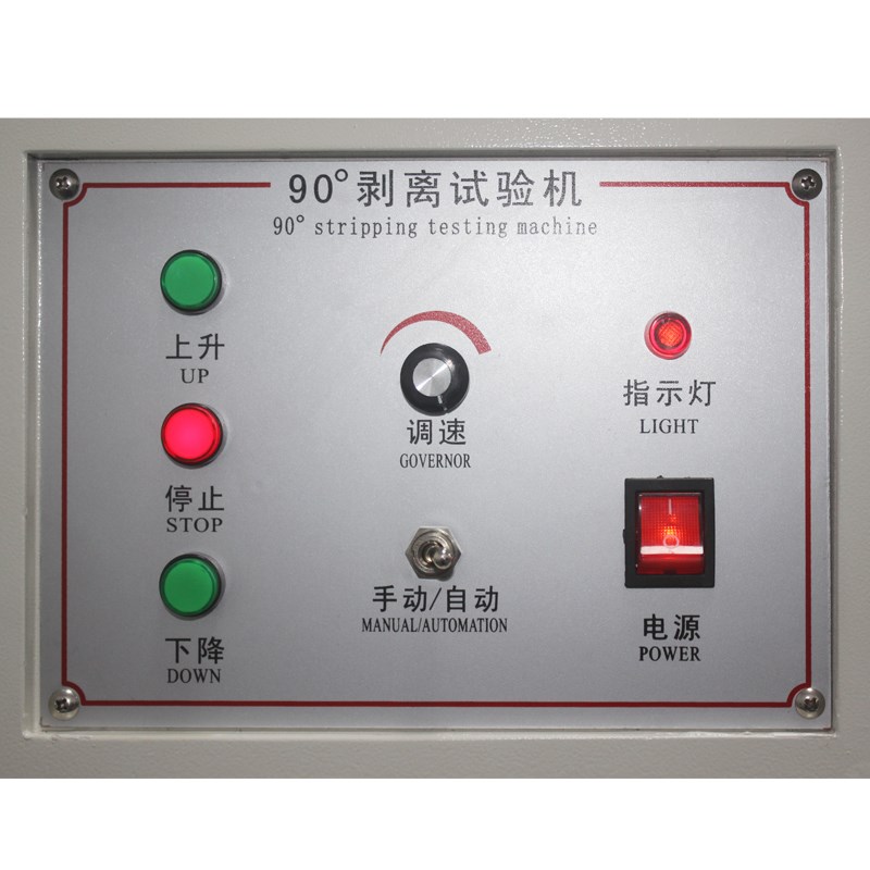 艾斯瑞90度剥离强度试验机胶带剥离力测试台铜铝箔不干胶测试仪