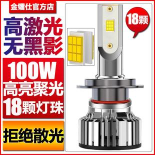 18燈珠淡黃光汽車led大燈h4h7h119005h3高亮遠近高一體透鏡車燈炮