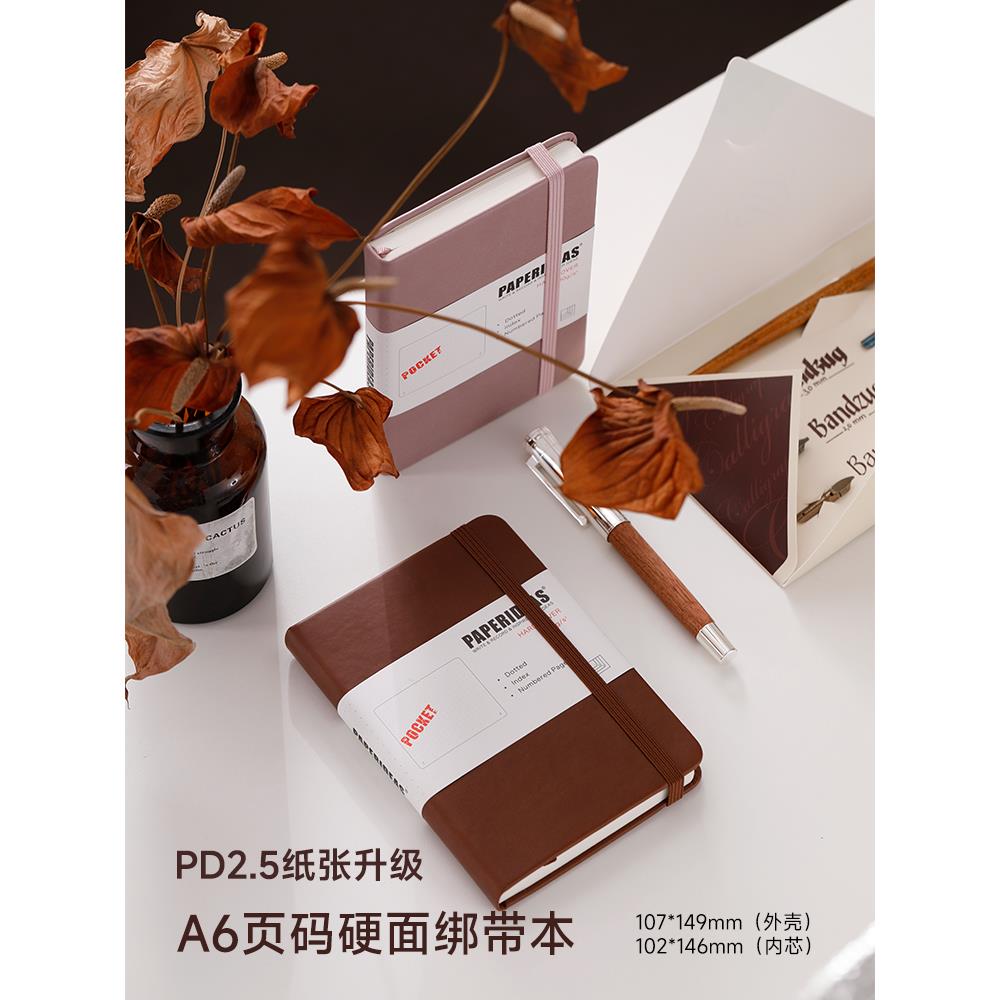 A6页数带笔记本迷你便携式记者学生速记小笔记本优雅的商务笔记本