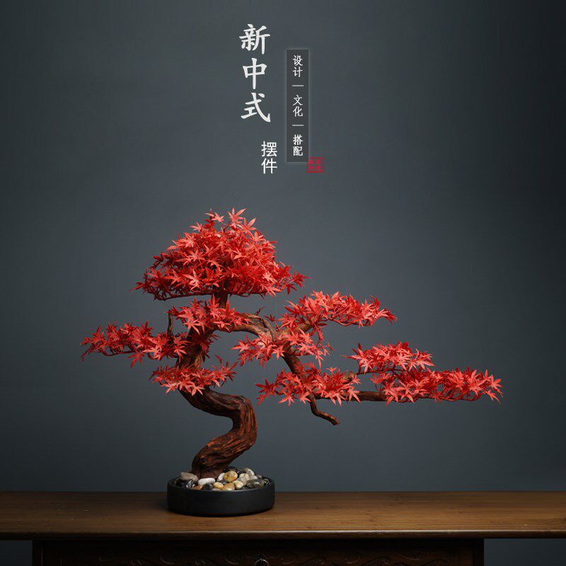 仿真植物迎客松盆景红枫叶元素 软装饰新中式风格客厅玄关桌摆件