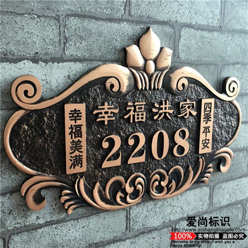 仿古铜金属门牌定制别墅家用高档欧式号码牌定做楼层楼栋单元标牌