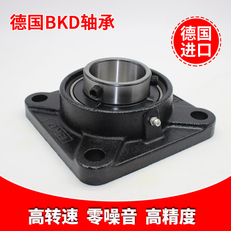 德国BKD进口轴承UCF201 202 203 204 205 206 207 208 209 210