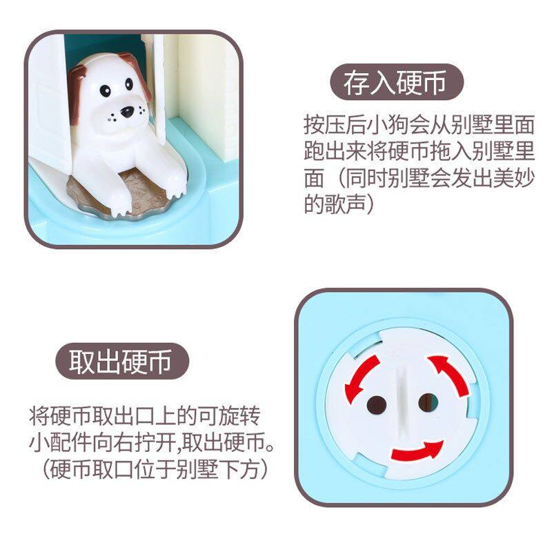 有趣招财犬储蓄罐小狗偷钱扒钱吃钱电动音乐存钱罐儿童节奖品礼物