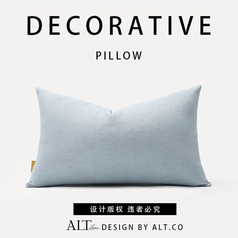 精选高端沙发抱枕套不含芯客厅轻奢高级感蓝色长方形腰枕床上靠背