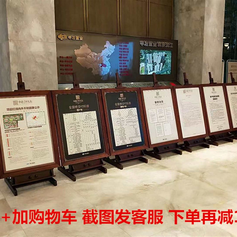 实木制落地折叠支架式专业油画架黑胡桃色楼盘广告展示架kt板展架