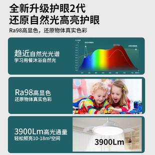 饭厅吊扇灯全光谱护眼智能灯现代简约隐形卧室房间一体电风扇吊灯