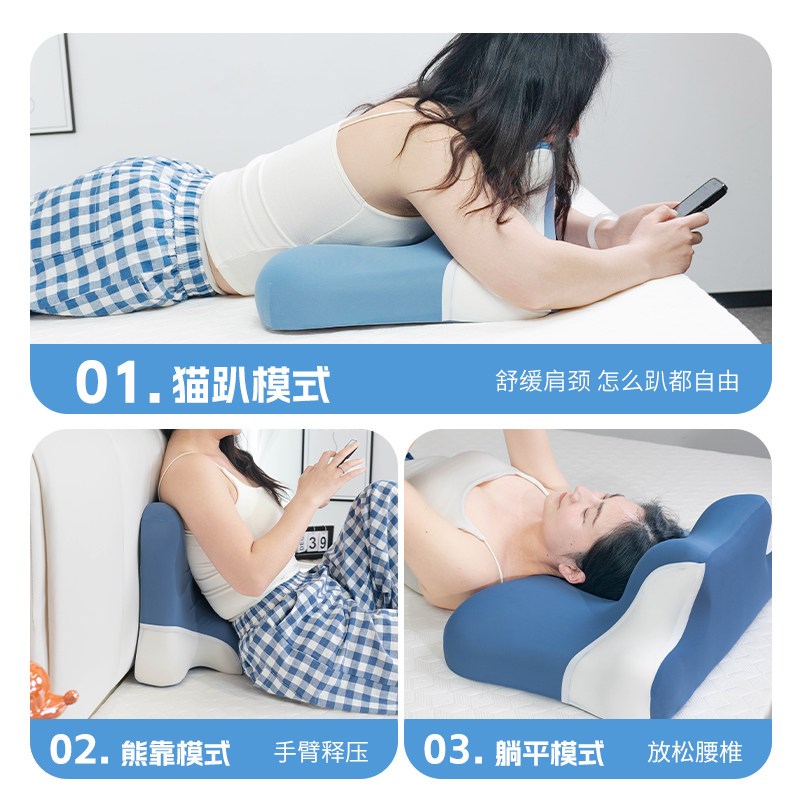 多功能记忆棉趴睡枕软硬两用颈椎专用枕头多姿势卧室靠枕午睡枕头
