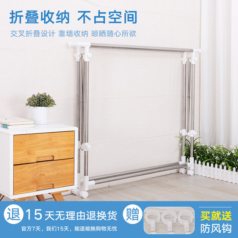 不锈钢晾衣架子落地折叠阳台伸缩晾晒杆双杆式室内简易升降挂衣架