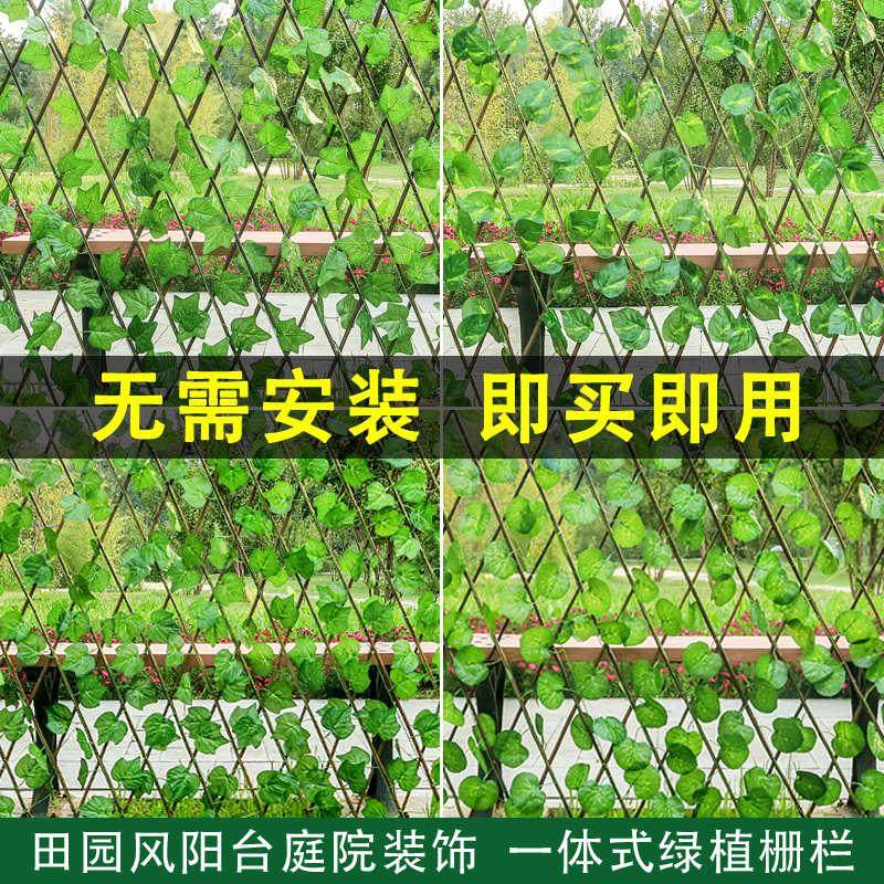 仿真篱笆室外栅栏伸缩木栅栏仿真藤条绿植庭院阳台围栏竹篱笆装饰,鲜花速递/花卉仿真/绿植园艺,栅栏,淘宝优惠券,粉丝福利购,淘宝优惠卷