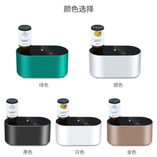 纯精油无水香薰机扩香器无线充电负离子雾化冷香仪香氛静音家用室