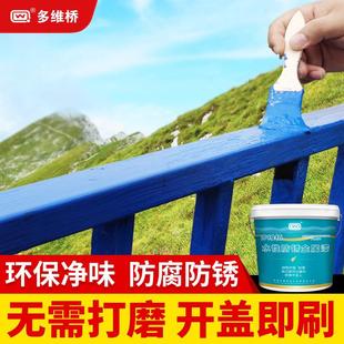 防锈漆油金属防腐自刷氟碳涂料家用水性免除铁转化喷彩钢瓦翻新剂