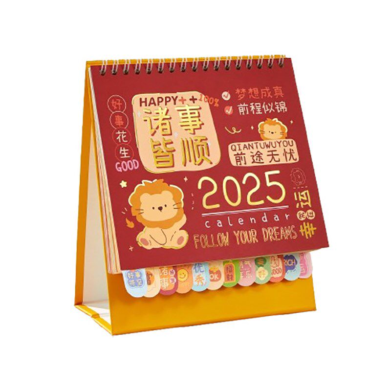 2024到2025年新款创意卡通迷你小日历桌面摆件办公室活动台历学生