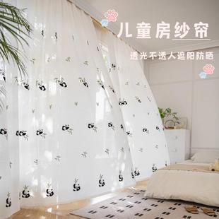 简易安装 儿童房窗帘男女孩卧室遮阳防晒纱帘透光不透人卡通自粘式