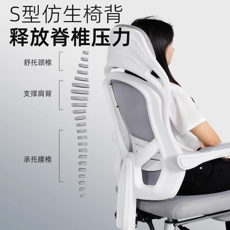 电脑椅家用人体工学椅子办公椅舒适久坐电竞椅透气可躺办公室座椅