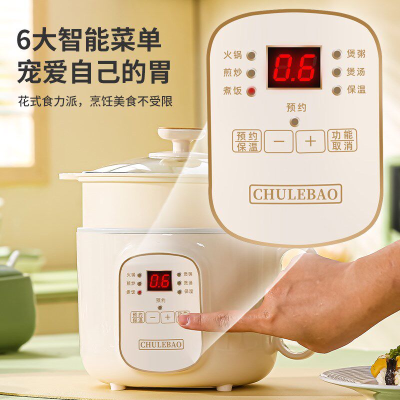 迷你小电饭锅智能饭煲家用小型多功能蒸煮电饭煲全自动煮粥锅宿舍